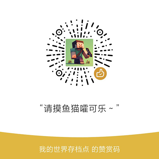 微信二维码