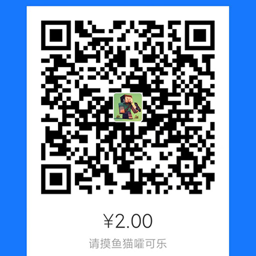 支付宝二维码